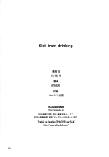 Sick from drinking : page 34