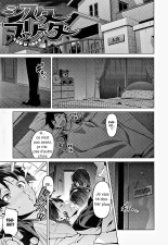 Sister Breeder ~Oomiya-ke  no Himegoto~ : page 1