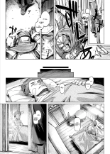 Sister Control : page 3