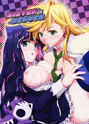 hentai SISTER'S HEAVEN