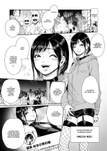 Slut ~ Himeosame Hen : page 2