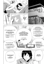 S.N.S. -Shunin no Seiheki- : page 2