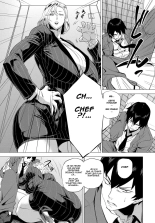 S.N.S. -Shunin no Seiheki- : page 5