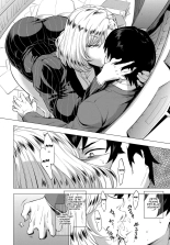 S.N.S. -Shunin no Seiheki- : page 14