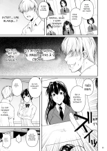 Campus de sexe occasionnel : page 12