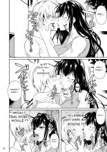 Campus de sexe occasionnel : page 17