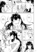 Campus de sexe occasionnel : page 18