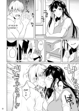 Campus de sexe occasionnel : page 23