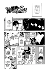 Sore wa Rekishi ni Kakanaide! Ch. 1-6 : page 46