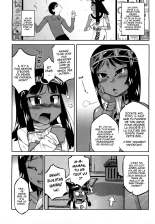 Sore wa Rekishi ni Kakanaide! Ch. 1-6 : page 68