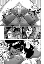 Sore wa Rekishi ni Kakanaide! Ch. 1-6 : page 106