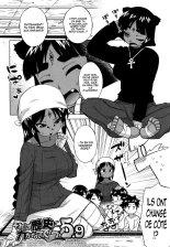 Sore wa Rekishi ni Kakanaide! Ch. 1-6 : page 131