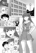 Souai Yuugi : page 3