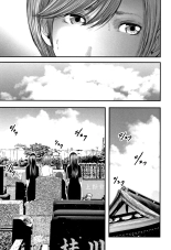 Adultery Replica Vol.2 : page 53