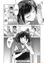 Souma Kurumi no Zansho : page 4