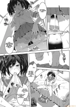 Souma Kurumi no Zansho : page 5