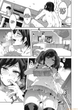 Souma Kurumi no Zansho : page 7