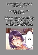 Soumake no Kateihoumon : page 5