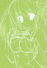 Soushisouai Ane Ecchi : page 2