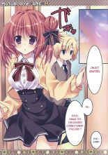 Soushisouai Ane Ecchi : page 3