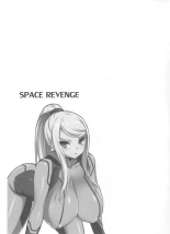 SPACE REVENGE : page 24