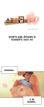 Sports Girl 15 : page 1