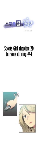Sports Girl 20 : page 1