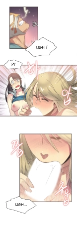 Sports Girl 20 : page 15