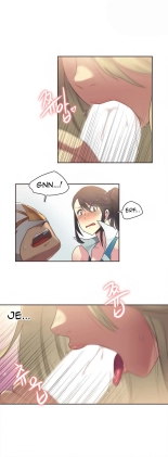 Sports Girl 21 : page 2