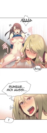 Sports Girl 22 : page 11