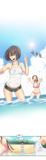 Sports Girl 28-31 : page 11