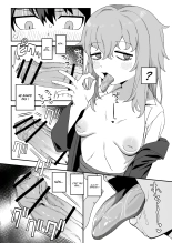 Pendant que la Succube dort : page 12