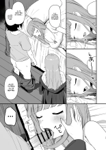 Pendant que la Succube dort : page 17