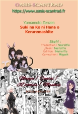 Suki na Ko ni Hana o Keraremashite : page 23