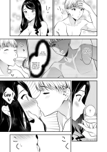 Le seul que j'aime c'est toi... 2 : page 26