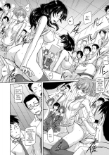 Suki Ni Nattara Icchokusen! : page 2