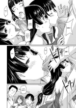 Suki Ni Nattara Icchokusen! : page 104
