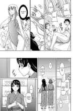 Suki Ni Nattara Icchokusen! : page 131