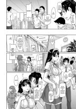 Suki Ni Nattara Icchokusen! : page 190