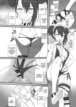 Summer T-Dolls Training ~SANGVIS FERRI~ : page 27