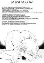 Summer Vacation With Bakugo's Mom 03 : page 62