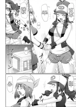 Super Groper Train - Chou Chikan Sharyou : page 7