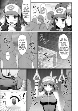 Super Groper Train - Chou Chikan Sharyou : page 8