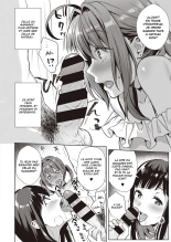 Swapping Party!! : page 4
