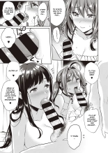 Swapping Party!! : page 5