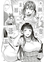 Swapping Party!? : page 2