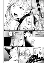 Sweet Days Ch. 1-4 : page 20