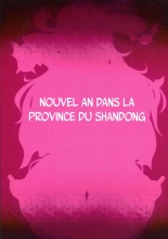 Les Quatre Saisons Sucrées : page 2