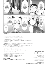 Sword art online narumi yuu : page 137