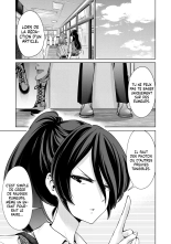 Je ne Coucherai pas avec Toi Gratuitement Ch.7 : page 17